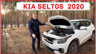 Авто обзор, тест драйв и отзыв владельца Киа Селтос 2020 / Kia Seltos 2020