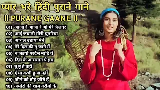 70's 60's Gaane 💝💝 पुराने गीत 🥀🥀 Evergreen Songs 💘 Mohammad Rafi, Lata Mangeshkar, Kishore Kumar