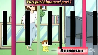 shinchan in hindi without zoom effect puri puri himawari part1. #shinchan #shinchannohara #doraemon