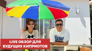 Как живут казахстанцы на Северном Кипре?