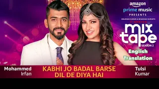 Kabhi Jo Badal Barse~Dil De Diya Hai * Lyrics English Translation