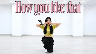 [MINICHU:M] 블랙핑크 BLACKPINK - How you like that  안무 거울모드