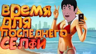 Лучшие Приколы в GTA 4 Подборка #1