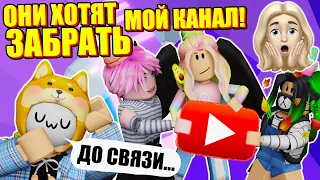 УПАДУ В ТАВЕРЕ - ОТБЕРУТ КАНАЛ! Roblox Tower of Hell