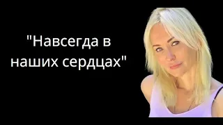 Лариса Кузнецова: три года борьбы с аденокарциномой желудка