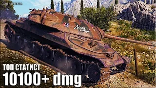 ТОП статист на ИС-7 World of Tanks 🌟 БОЙ до ПОСЛЕДНЕГО СНАРЯДА