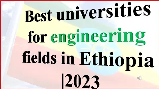Best universities for Engineering majors in Ethiopia | 2023 በምህንድስና ዘርፍ ጥሩ እውቅና ያላቸው የኢትዮጵያ ዩኒቨርሲቲ