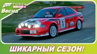 ЛАМБО, БМВ, HOONIGAN ESCORT НА ХАЛЯВУ! / ШИКАРНЫЙ СЕЗОН В FORZA HORIZON 4