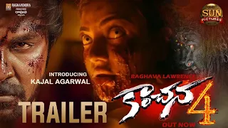 Kanchana 4 Trailer | Kanchana 4 Official Trailer Telugu | Muni5 | Raghava Lawrence | Kajal Aggarwal