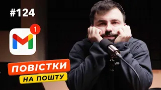 Найпопулярніша спеціальність у вишах | Багато про ШІ | Повістки на електронну пошту — DOU News #124