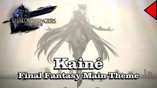 🎼 Kainé (Final Fantasy Main Theme Version) (𝐄𝐱𝐭𝐞𝐧𝐝𝐞𝐝) 🎼 - Final Fantasy XIV