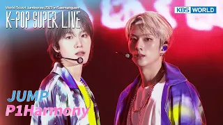 JUMP - P1Harmony [K-POP SUPER LIVE] | KBS WORLD TV 230811