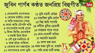 Zubeen Garg Superhits Bihu Song. Zubeen Garg old hits Bihu song. Assamese Bihu Song.
