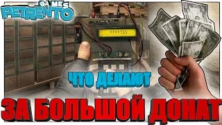 CSGO PUBG  ЧТО ДЕЛАЮТ ЗА БОЛЬШОЙ ДОНАТ Баги Фэйлы Смешные Моменты