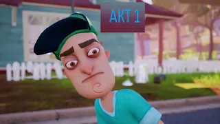 Прохождение привет сосед акт 1 / hello neighbor akt 1