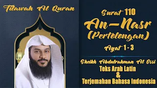 AN-NASR (Pertolongan) | Sheikh Abdulrahman Al Ossi | Teks Arab Latin & Terjemahan Bahasa Indonesia