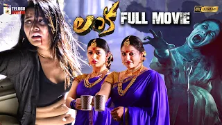 Lanka Latest Telugu Full Movie 4K | Raasi | Sai Ronak | Ena Saha | Sricharan | Mango Telugu Cinema