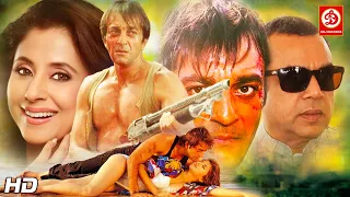 Sanjay Dutt Full Action - Urmila Matondkar Love Story Movie - Paresh Rawal, Johnny Lever Comedy Film