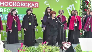 Женский вокальный ансамбль "Наама"