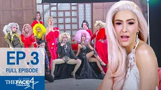แซ่บกว่า Drag Queen ก็คือ The Face เนี่ยแหละค่ะ!  The Face Thailand season 4 All Stars EP. 3