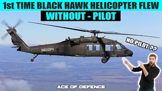 Black hawk Helicopter flew without Pilots for the first time | Black hawk without pilots | AOD