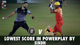 Lowest Score In Powerplay By Sindh | Sindh vs Khyber Pakhtunkhwa | Match 12 | National T20 | MH1T