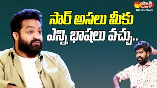 Bithiri Sathi Hilarious Questions | RRR Team With Bithiri Sathi @SakshiTVFlashBack