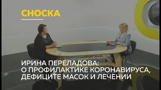 «Сноска»: алтайский эпидемиолог отвечает на самые популярные вопросы о коронавирусе