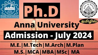 Anna University PhD Admission Procedure and Details in Tamil | July 2024 Session | தமிழில்
