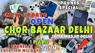 Chor bazar delhi 🔥Market Real😱  iphone 15 pro max , Laptop, DSLR, Gopro, ipad😳| Jama Masjid Delhi
