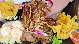 ASMR CHINESE FOOD | SHRIMP WONTONS, BEEF CHOW FUN, FRIED RICE | EATING SOUNDS (No Talking)