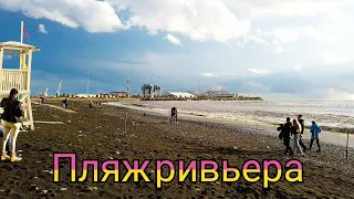 Пляж Ривьера после сильного дождя. #Сочисегодня #Сочипогода