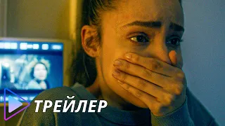 Птица в клетке / Songbird (2020) - Русский трейлер