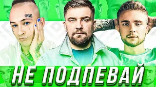 TIK TOK TRENDING SONGS 2022 / TIKTOK SONGS TOP 200 Ч.4.