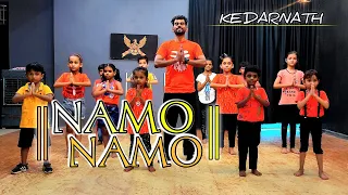 Namo Namo Shankara | Cute Kids | Dance Cover | Sushant Singh Rajput | Bhadohi Dance Academy