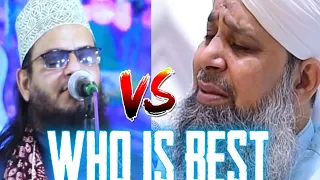 Asad Iqbal vs Owais Raza Qadri|Who is Best|Daage Furqate Taiba..