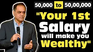 Best GIFT Ever!! | Compounding example | Ramesh Damani | Super Investor