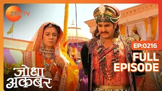 Ep. 216 | Shehnaz भागी Jodha के कान्हा जी की मूर्ति लेकर | Jodha Akbar | Zee TV