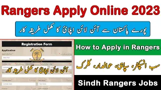 How to Apply in Sindh Rangers Online Registration, Pakistan Rangers Registration Online Sepoy, Clerk