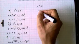 №320 алгебра 8 класс Макарычев гдз
