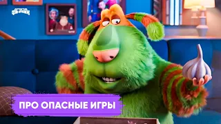 Детектив Финник - Про опасные игры I ПРЕМЬЕРА