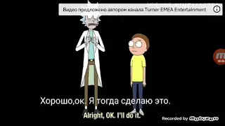 Трейлер 4 сезона Rick and Morty