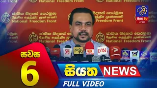 Live | Siyatha News | 06.00 PM | 23 - 04 - 2023