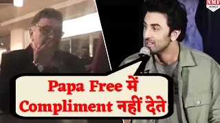 Ranbir Kapoor EMOTIONAL Reply on Rishi Kapoor Reaction On 'Sanju' Trailer