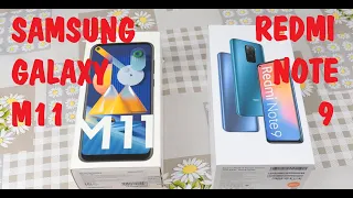 XIAOMI REDMI NOTE 9 vs SAMSUNG GALAXY M11: сравнение смартфонов