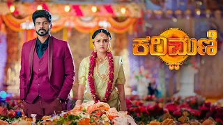 #karimani | serial | making video in kannada #kannada |#sandalwood #serial #movie