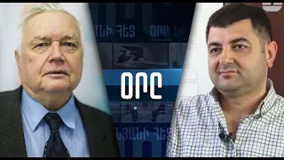 «ՕՐԸ ՆՎԵՐ ՄՆԱՑԱԿԱՆՅԱՆԻ ՀԵՏ» 23.09․22 LIVE «ДЕНЬ С НВЕРОМ МНАЦАКАНЯНОМ»