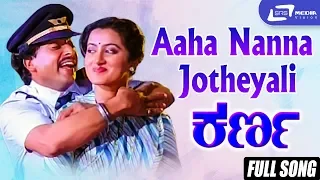 Aaha Nanna Jotheyali| Karna | Vishnuvardhan | Sumalatha | Kannada Video Song