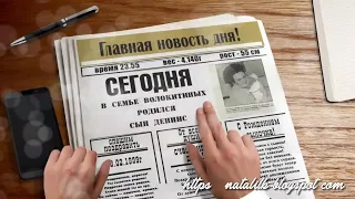 С 50-летним Юбилеем  - Слайд-шоу любимому мужу на заказ