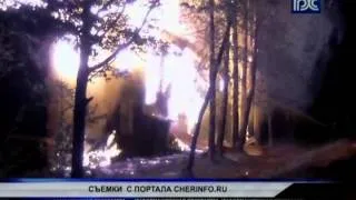 Пожар в деревянном доме на ул Данилова в Череповце